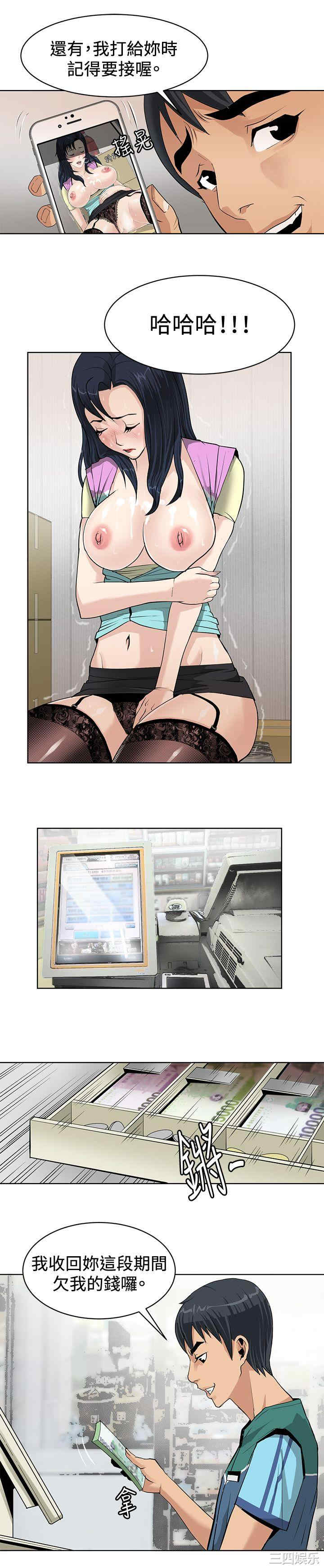 第21张