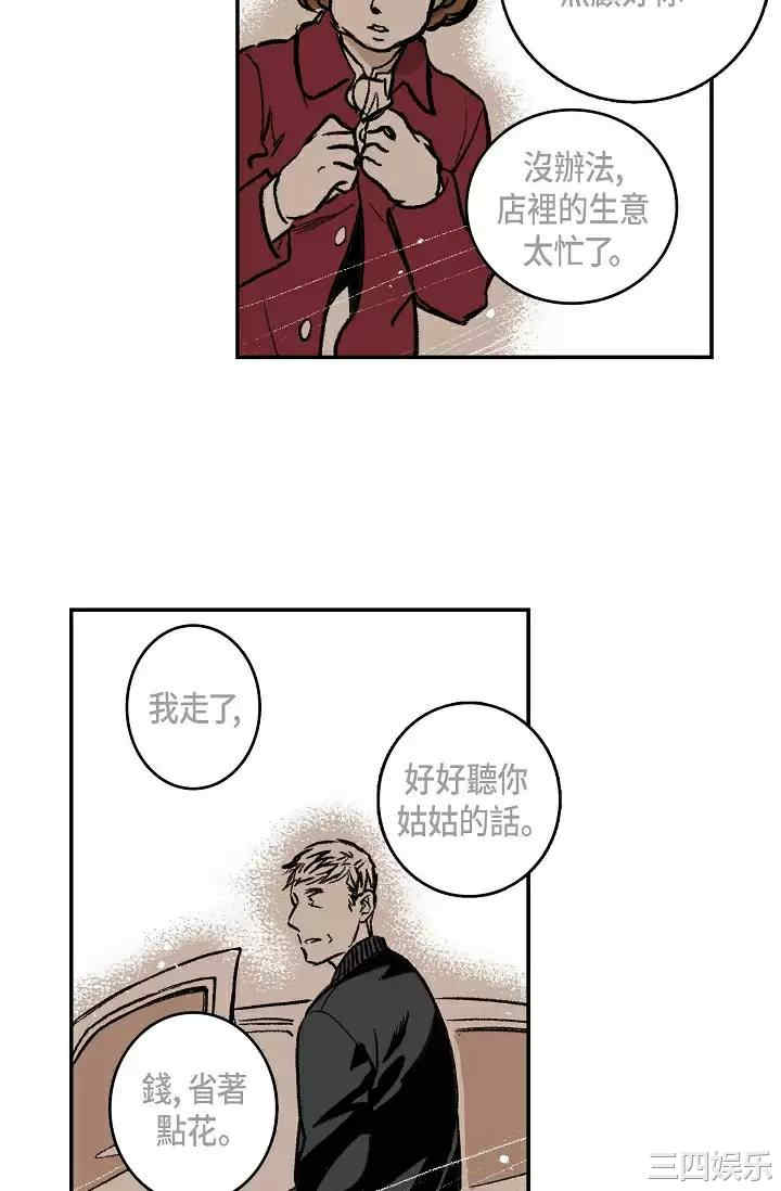 第97张