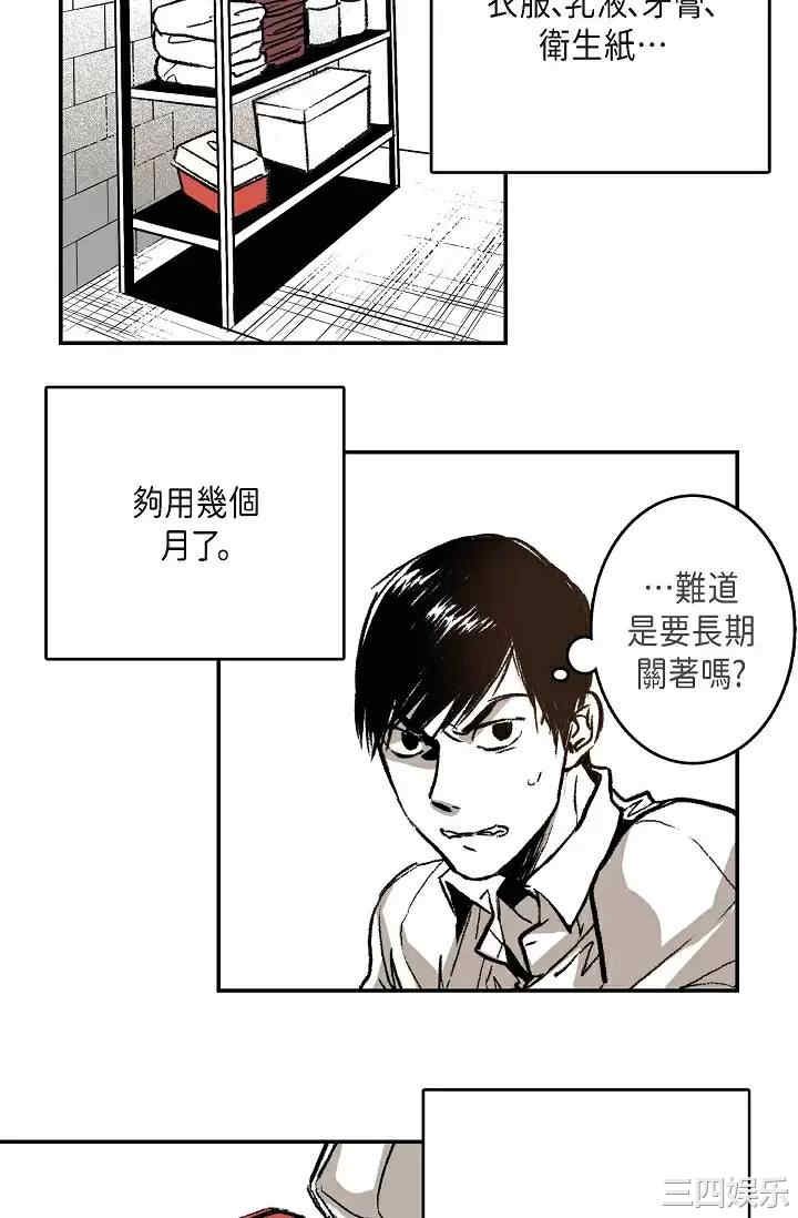 第25张