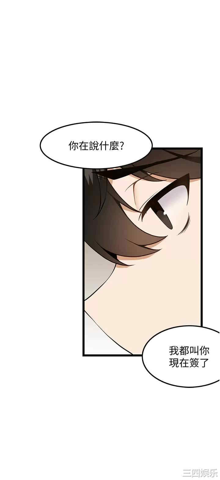 第20张