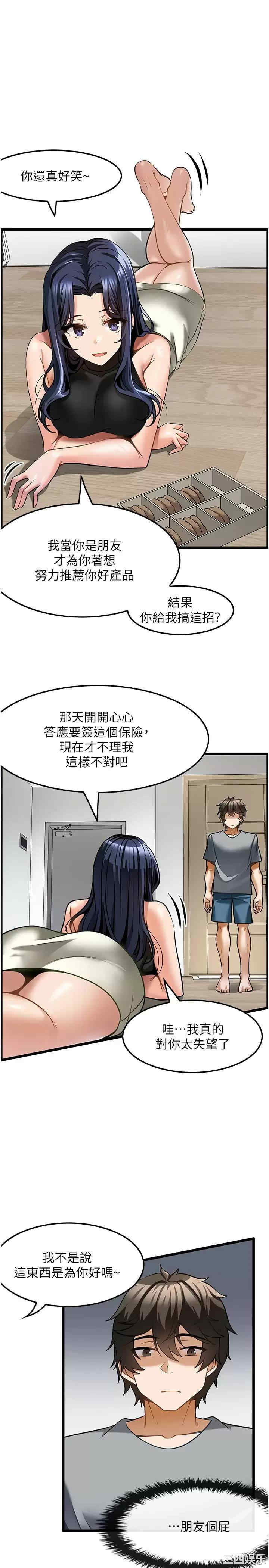 第21张