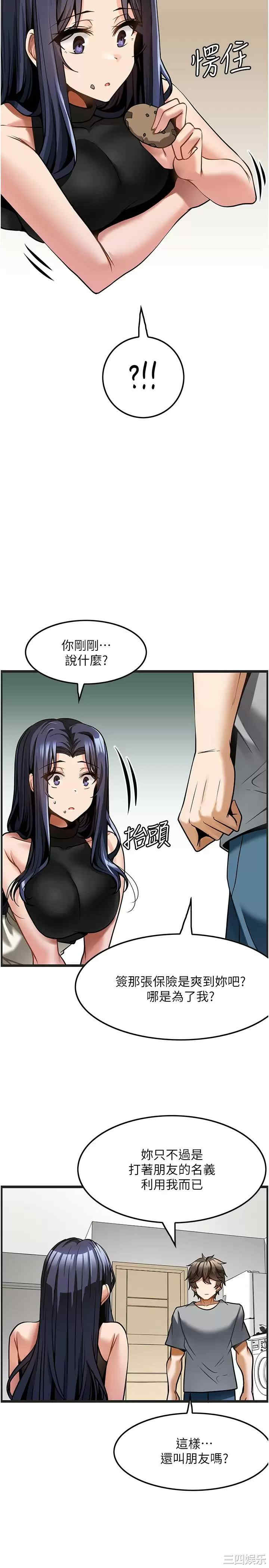 第23张