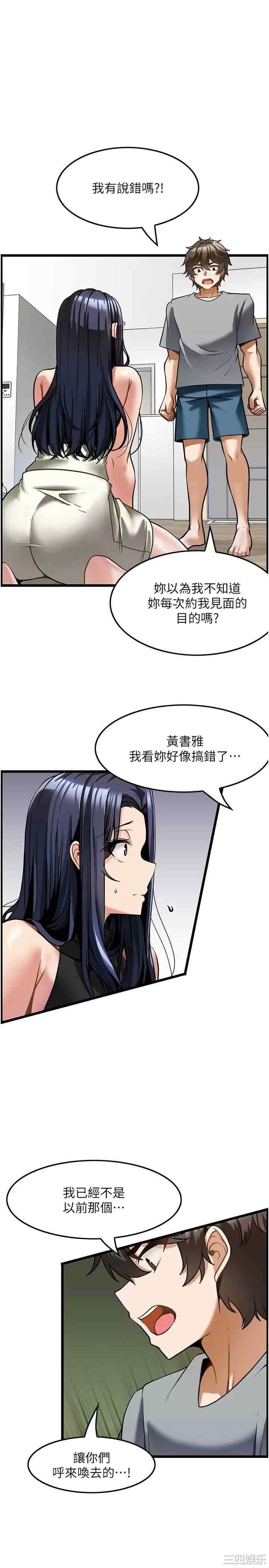 第25张