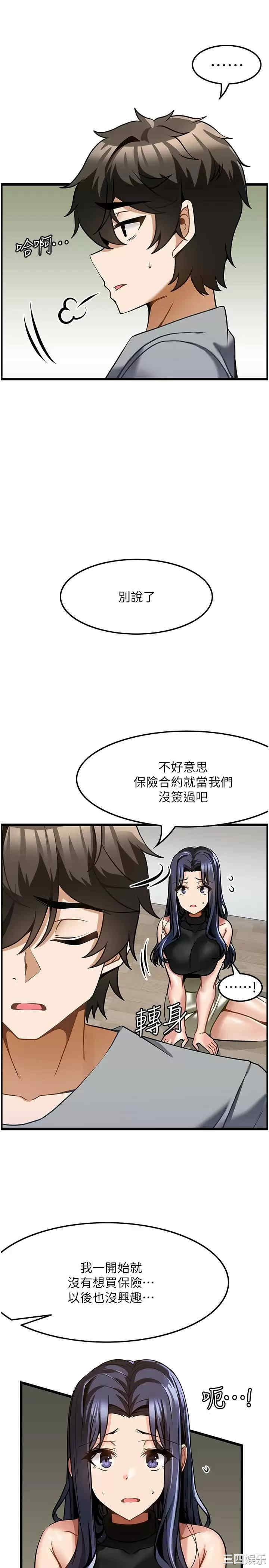 第26张