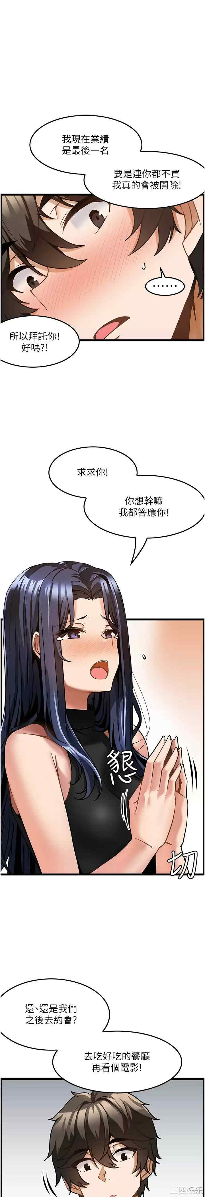 第29张