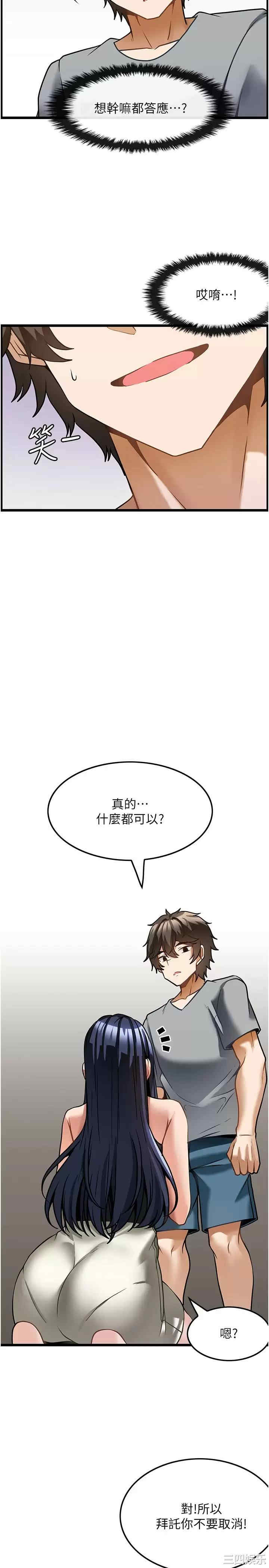 第30张
