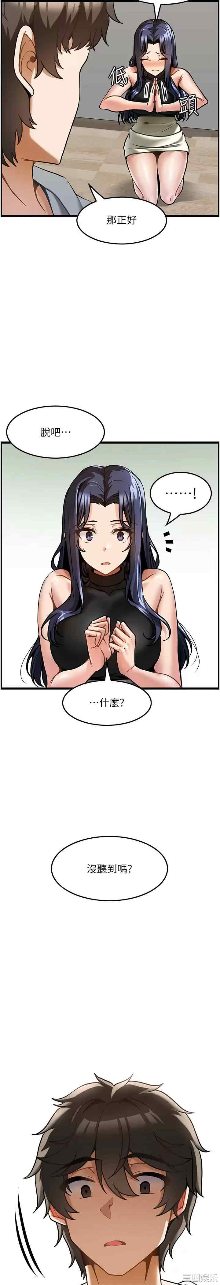 第31张