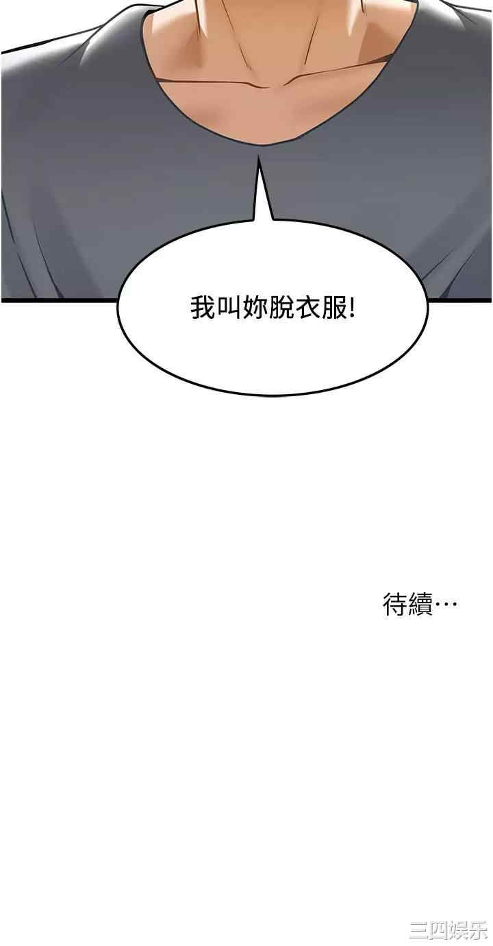 第32张