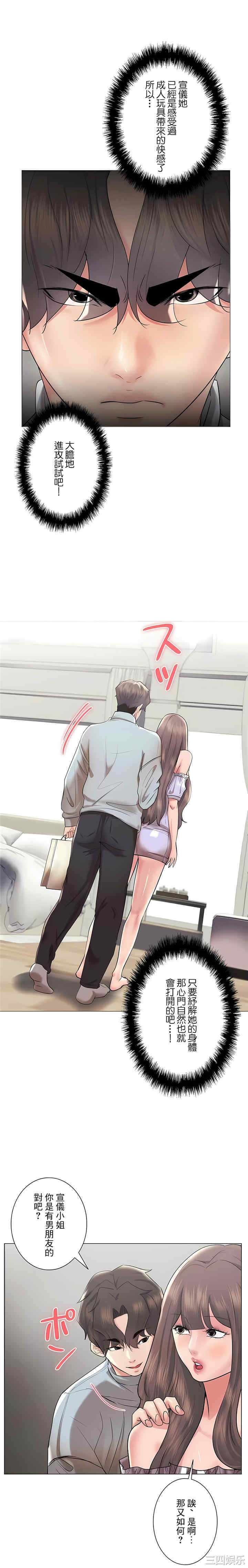 第24张