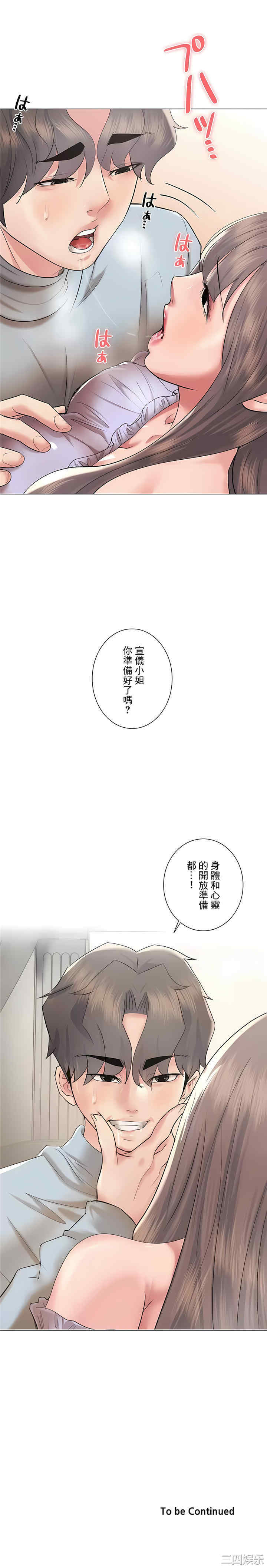 第27张