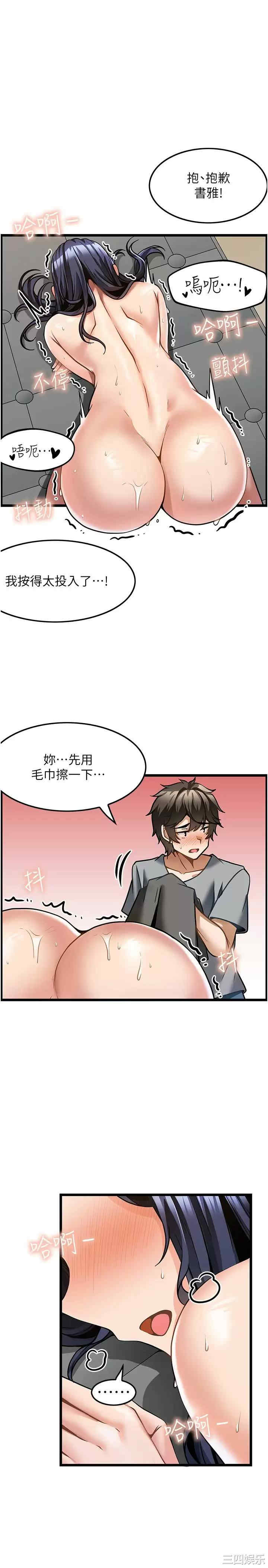 第26张