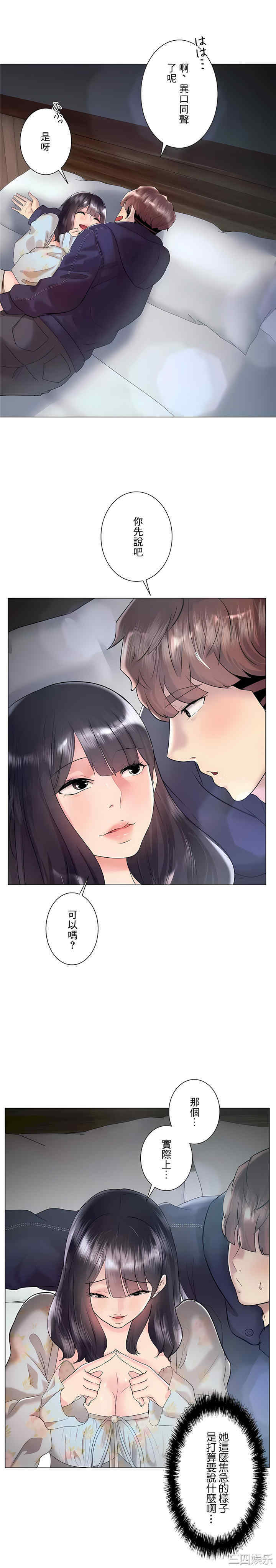 第25张