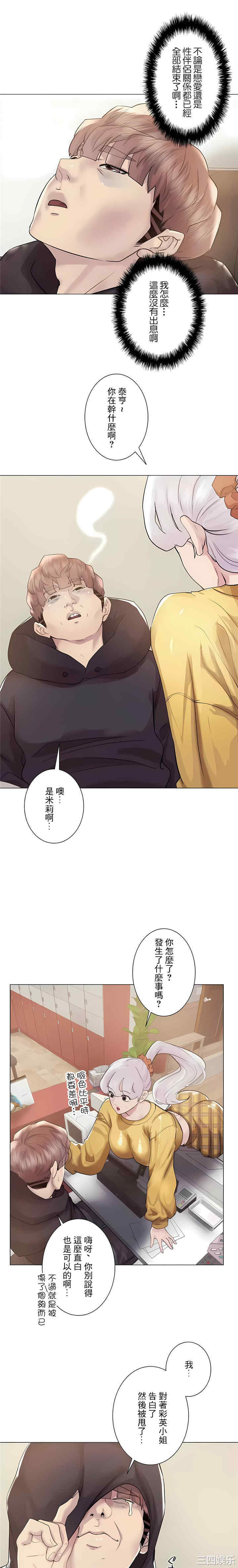 第23张
