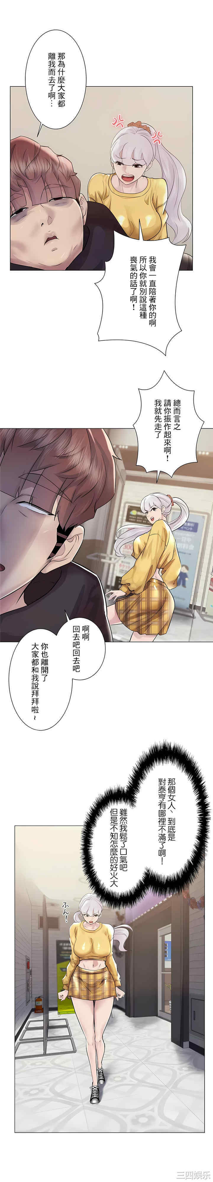 第25张