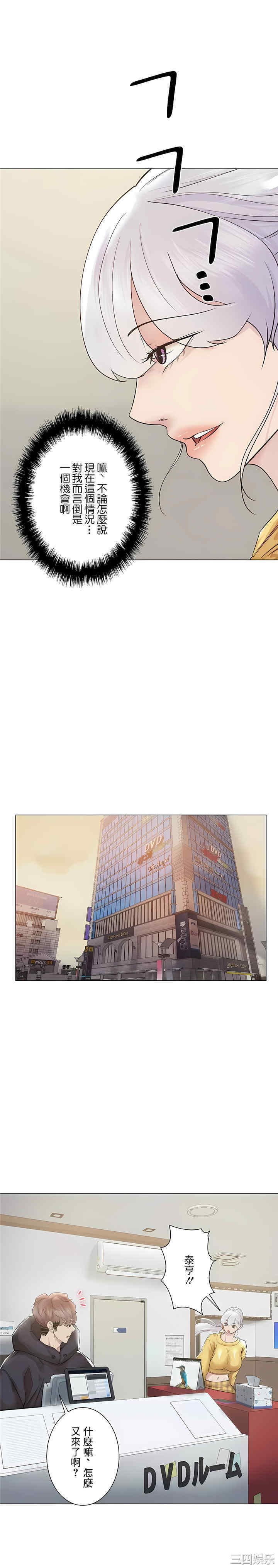 第26张
