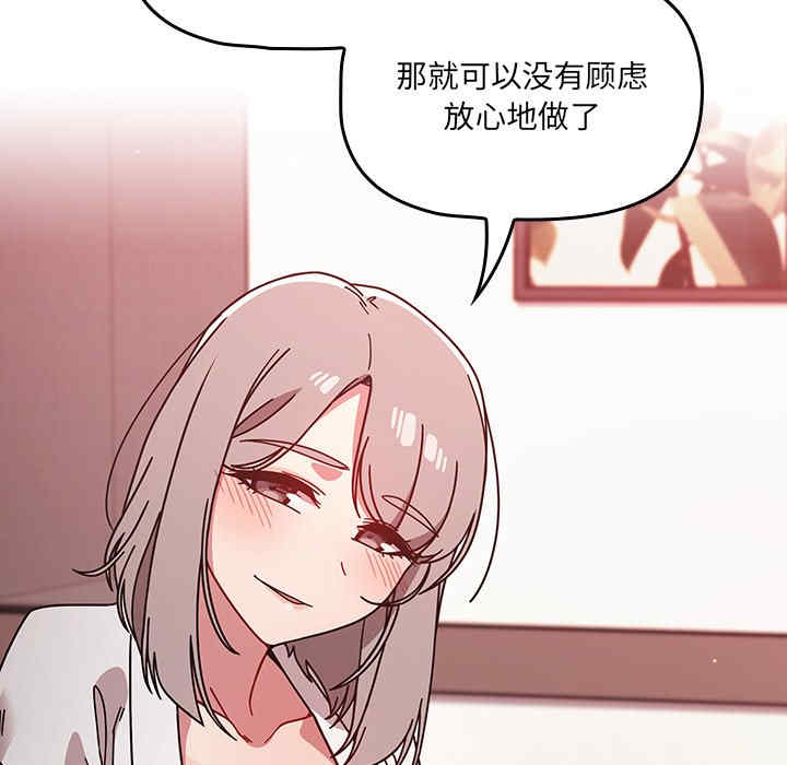 第26张