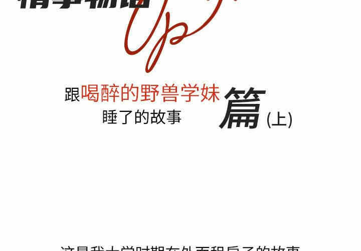 第2张