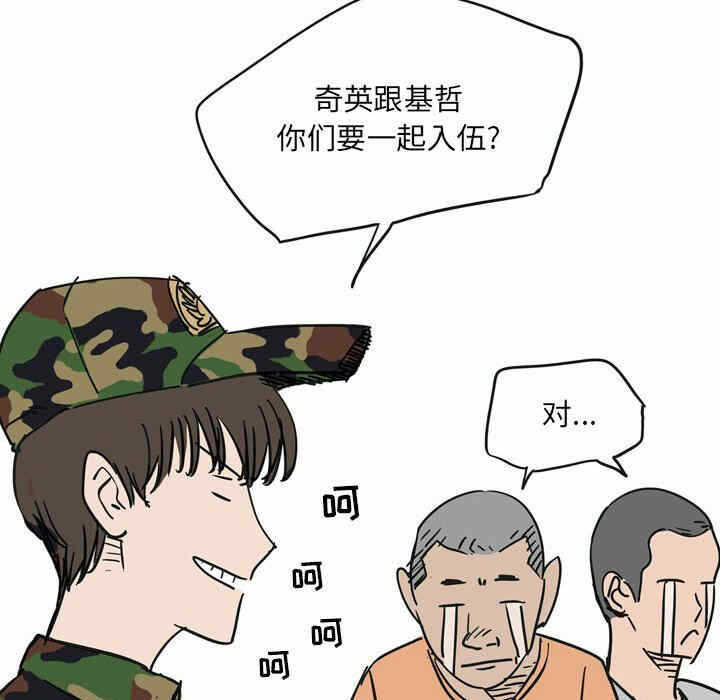 第8张