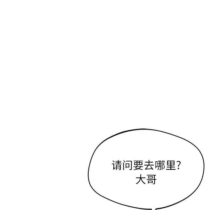 第110张