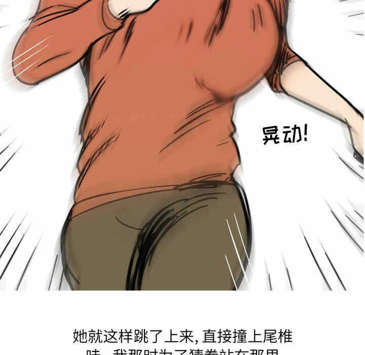 第23张