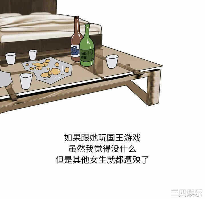 第27张