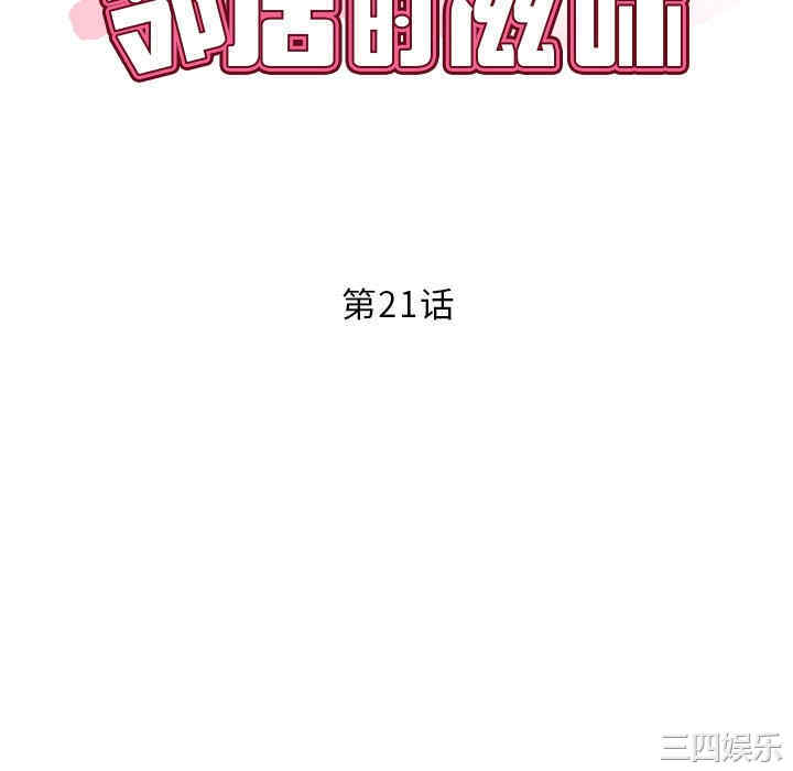 第123张