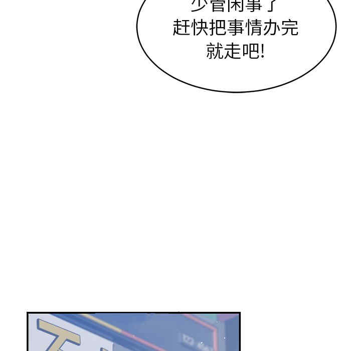 第133张