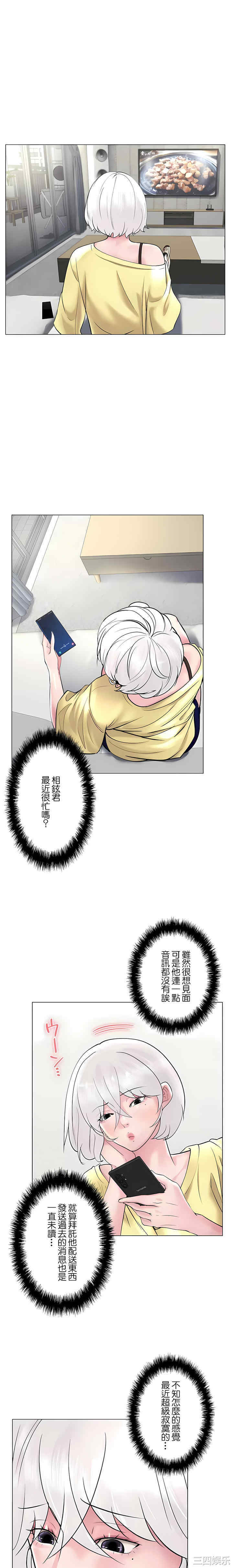 第19张