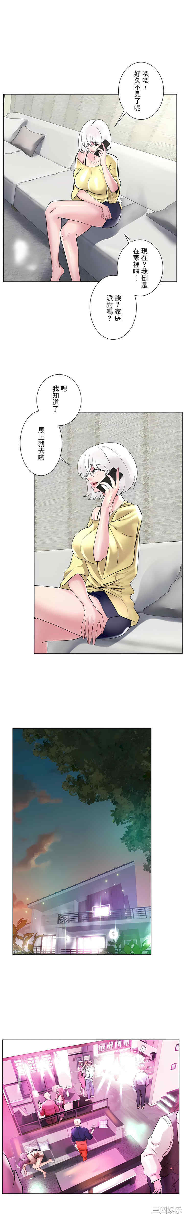 第21张
