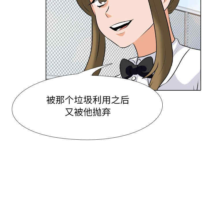 第37张