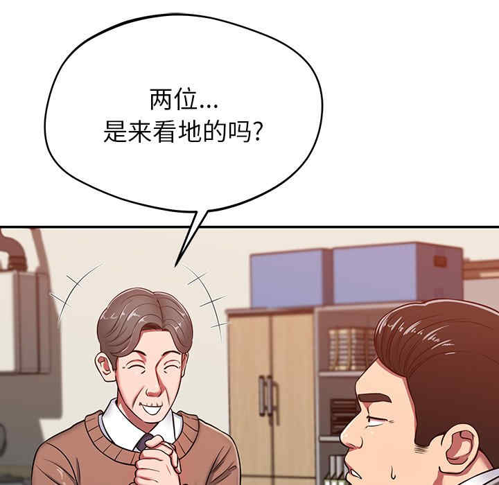 第161张