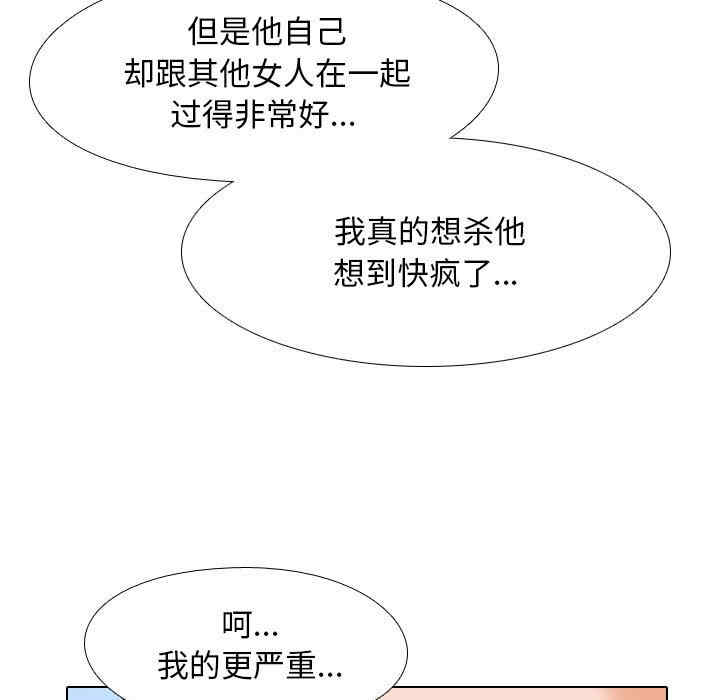 第46张