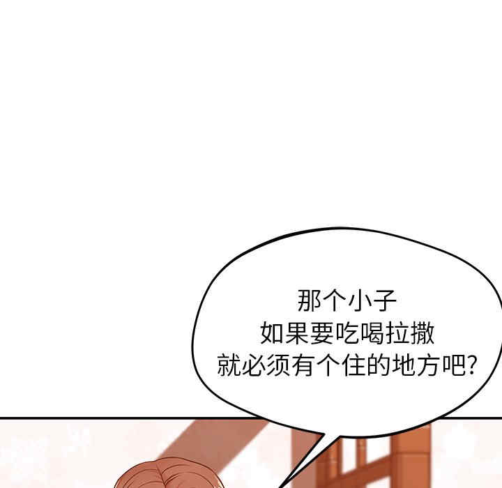 第175张