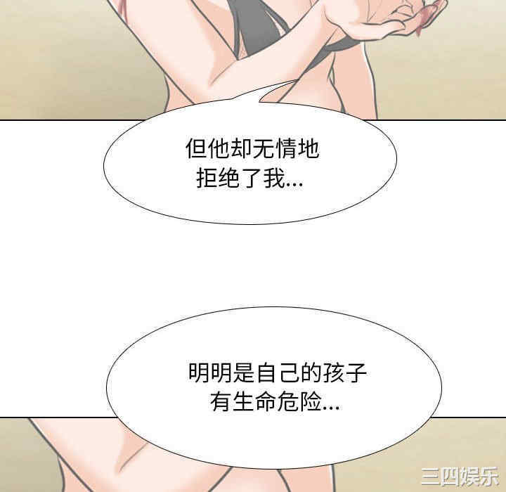 第63张