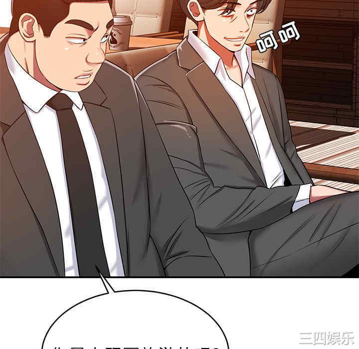 第29张