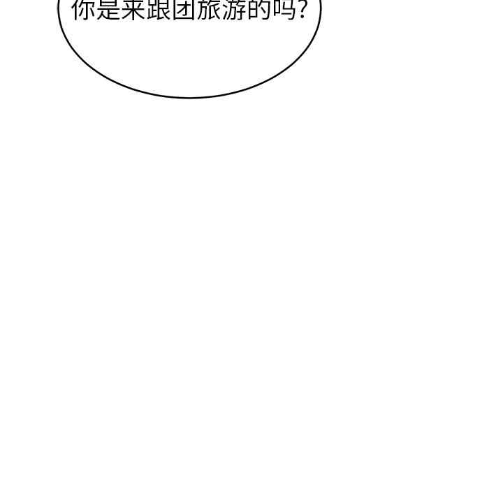 第33张