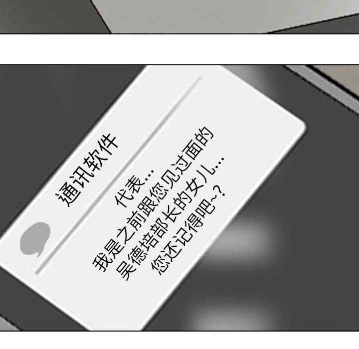 第78张