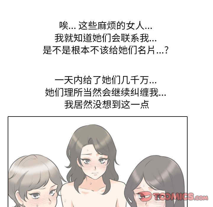 第79张