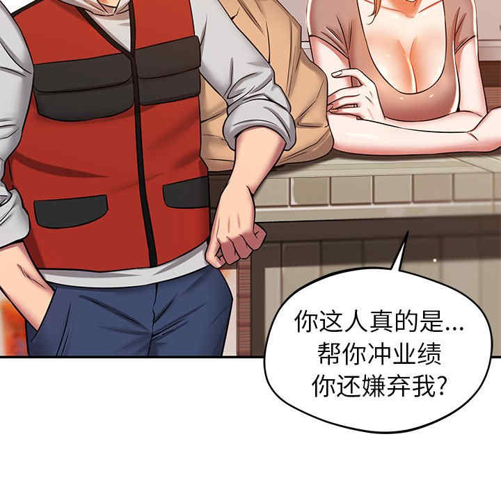 第49张