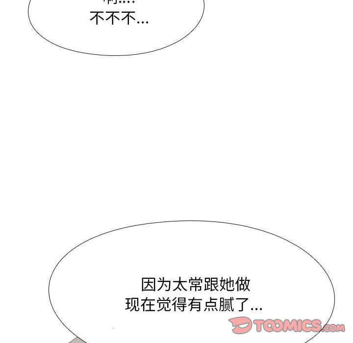 第85张
