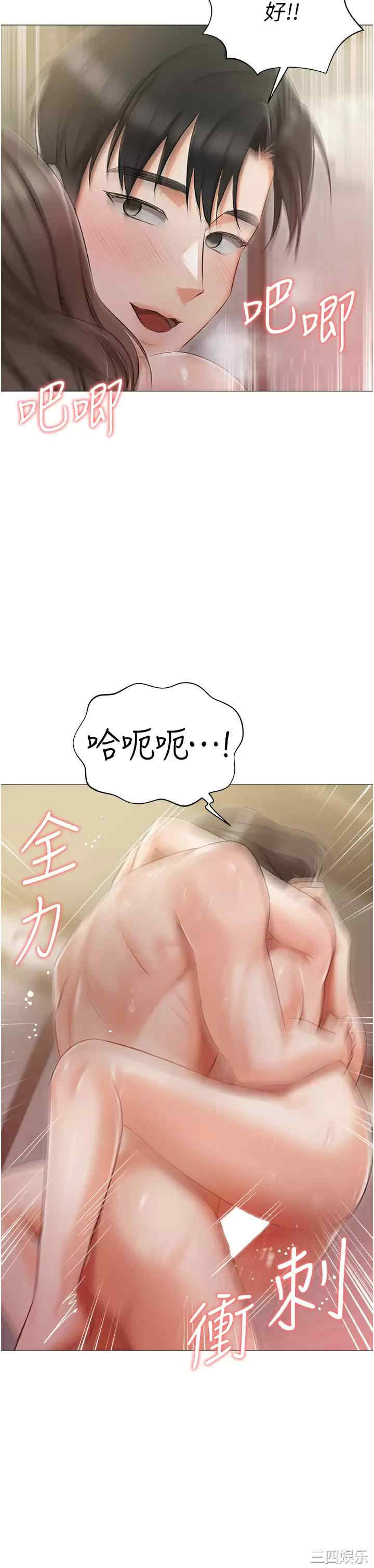 第21张