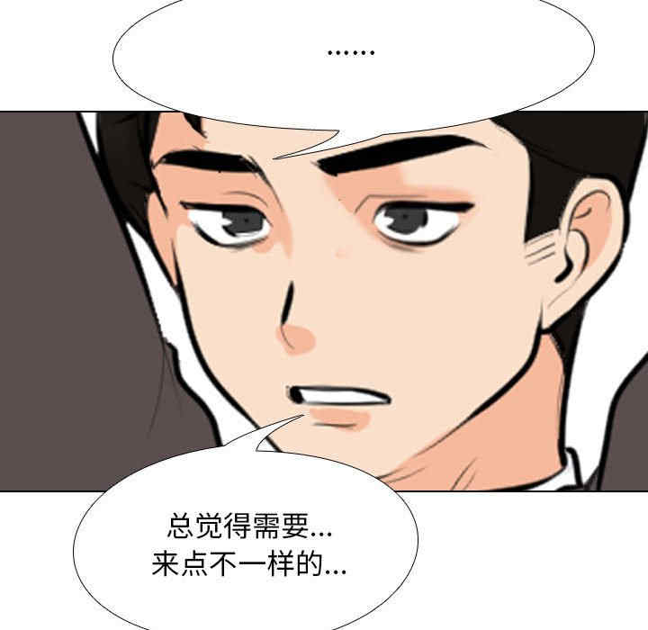 第88张