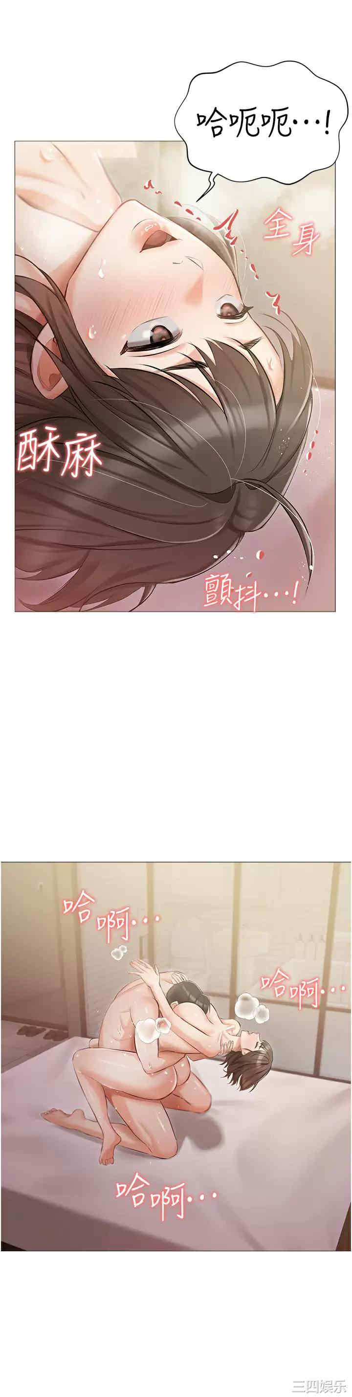 第23张