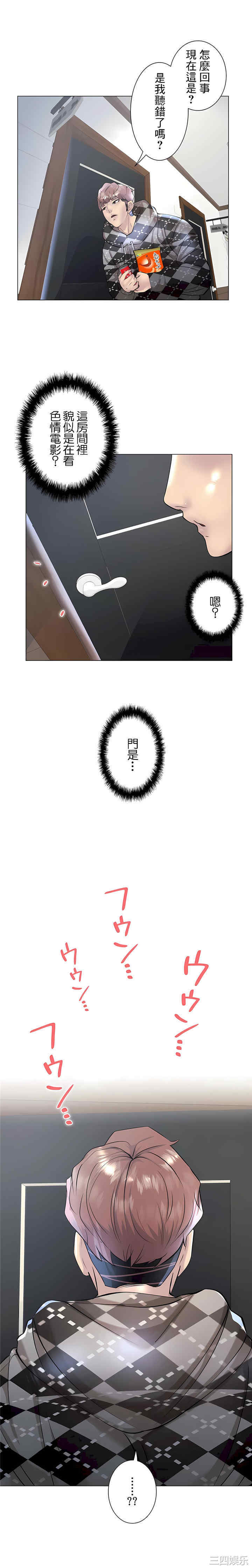 第27张