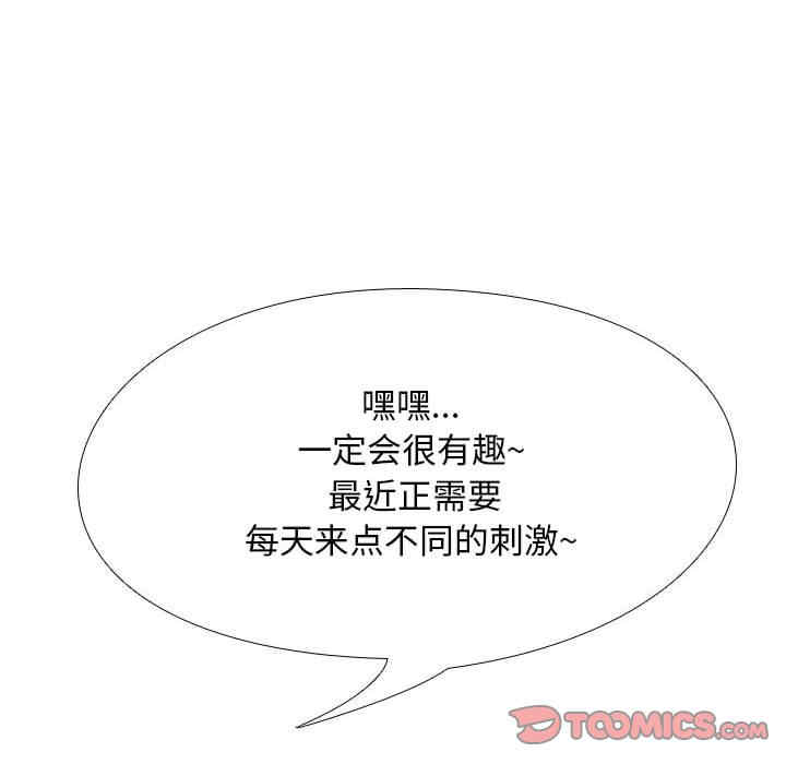 第97张