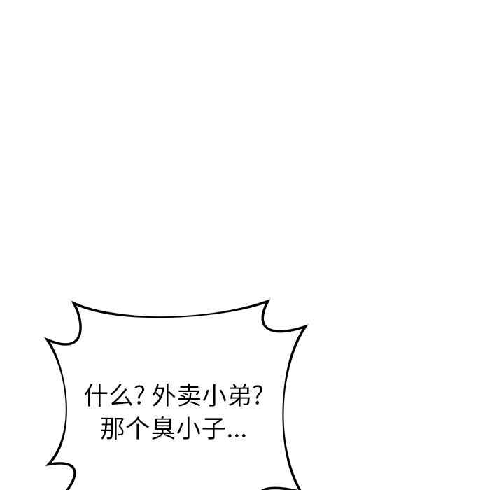 第69张