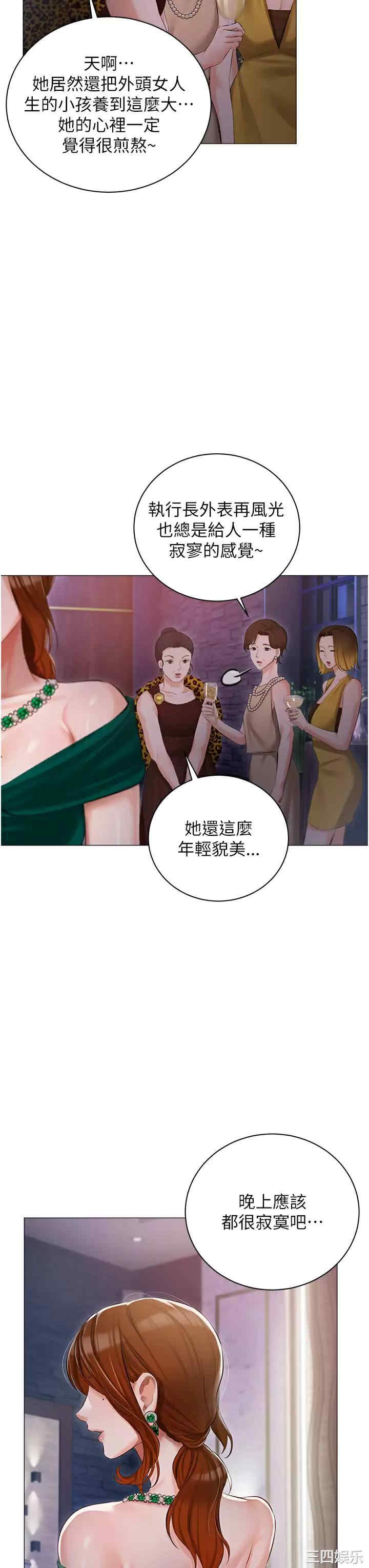 第33张