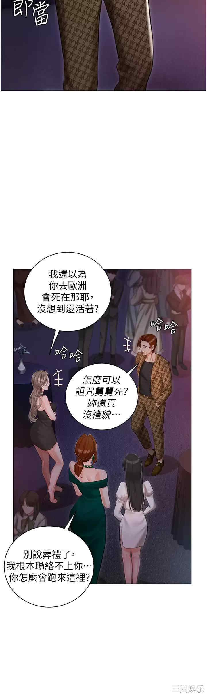 第36张