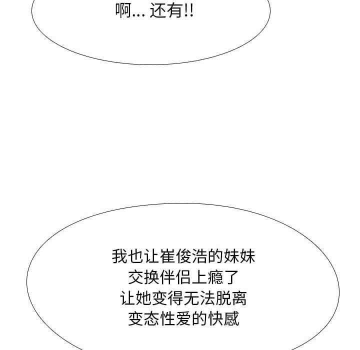 第107张