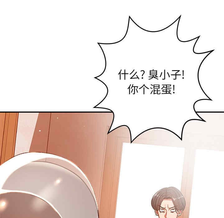 第97张